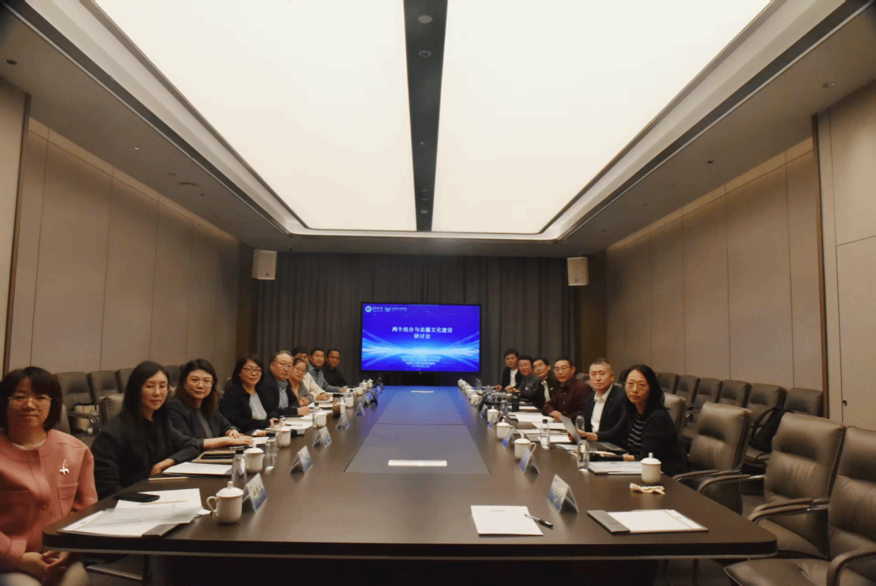 澳门电子举办“两个结合与北疆文化建设”研讨会